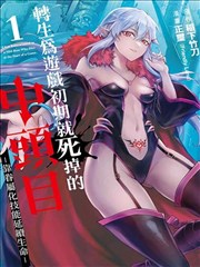 总裁的契约女友短剧甜宠